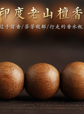 中国风檀香玉葫芦女士年新款夏季单圈高档木质手链手串