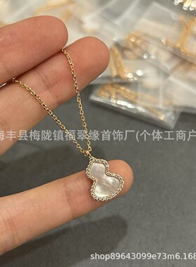 高版本18k玫瑰金麒麟红玉髓葫芦项链v金天然白贝母孔雀绿锁骨链女