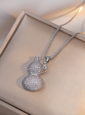 项链女网红葫芦锆石几何小众新款设计感吊坠气质套装钛钢项链