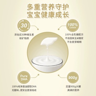 拍2罐爱羽乐初生婴儿配方奶粉1段900g