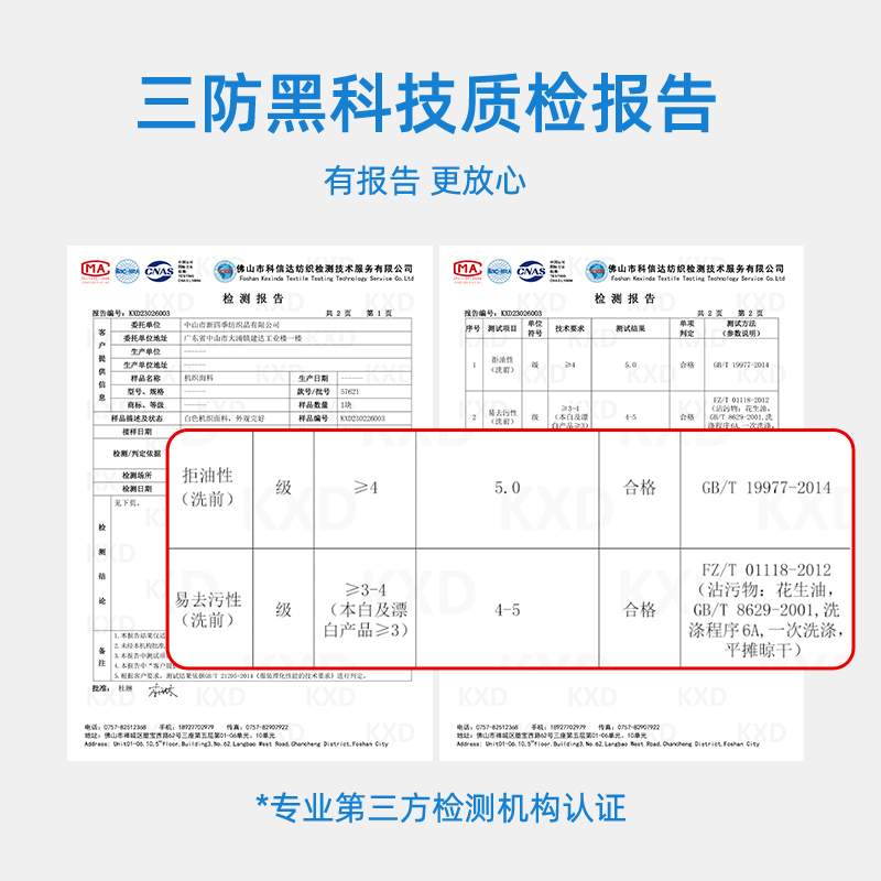 未羽三防白色直筒牛仔裤女秋冬新款九分显瘦高腰弹力烟管法棍裤子