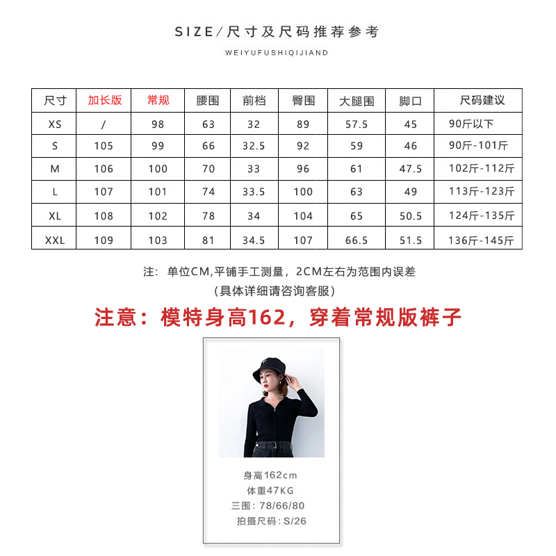 直筒2020年秋冬新款宽松的牛仔裤 未羽服饰牛仔裤