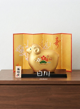 日本药师窑生肖马年摆件车载挂件
