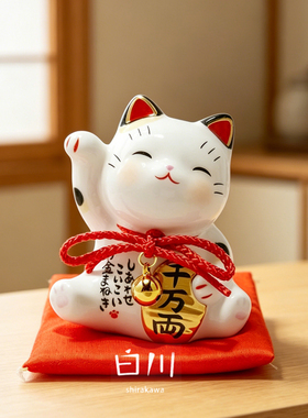 日本进口药师窑日式彩绘千万两招财猫陶瓷摆件生日开业乔迁礼物新