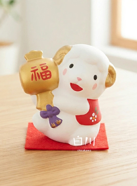 日本药师窑羊年本命年摆件礼物新