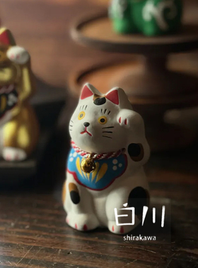 日本手工制招财猫陶瓷摆件