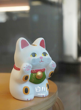 日本龙虎作招财猫储蓄罐摆件陶瓷