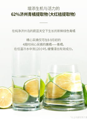 新版本goodal青橘VC面霜淡斑提亮