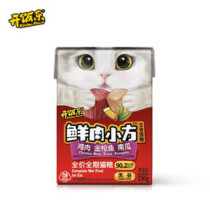 开饭乐新品主食猫罐头鲜肉全期猫粮190g*5盒成猫幼猫奶糕零食湿粮