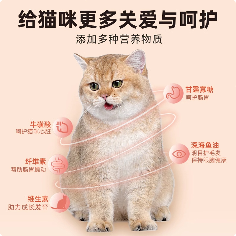 宠希望猫粮低温烘培成猫幼猫粮泌尿通用增肥发腮全价高肉鲜肉主粮