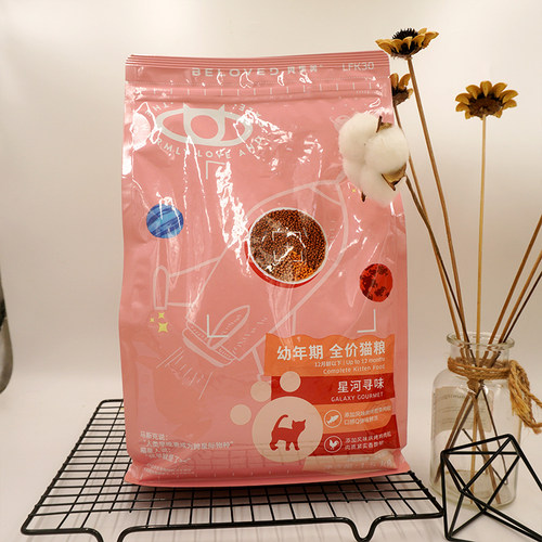 发育宝天然猫粮信元繁育活力室内成猫猫咪主粮繁全价通用幼猫肠胃 - 图3