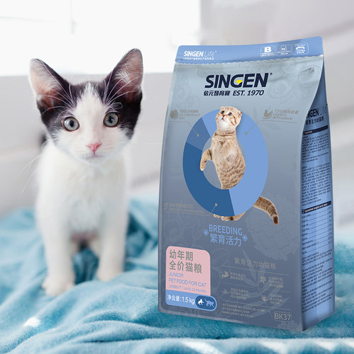 发育宝天然猫粮信元繁育活力室内成猫猫咪主粮繁全价通用幼猫肠胃 - 图1