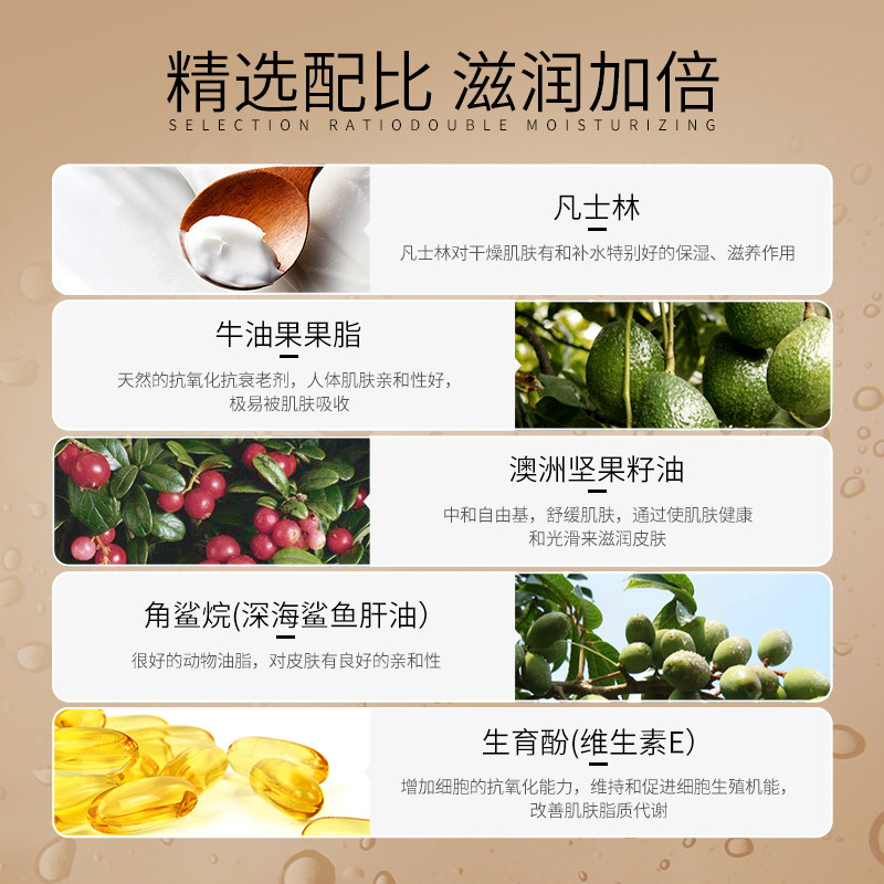 柳丝木凡士林经典修护保湿润唇膏 柳丝木润唇膏