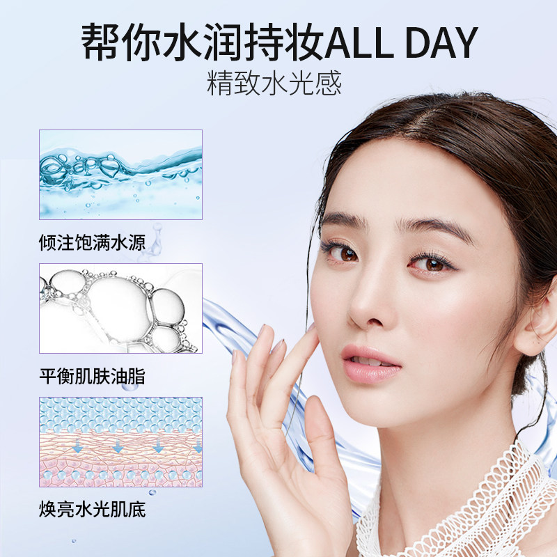 柳丝木001隐形小绿管 柳丝木隔离/妆前