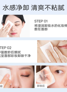 柳丝木神经酰胺卸妆水脸部温润