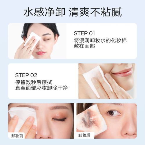 柳丝木卸妆水女保湿清爽卸妆油液眼唇全脸清洁温润 - 图1