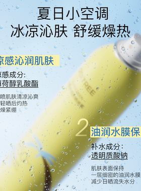 榜单TOPl爆卖118万瓶户外出游