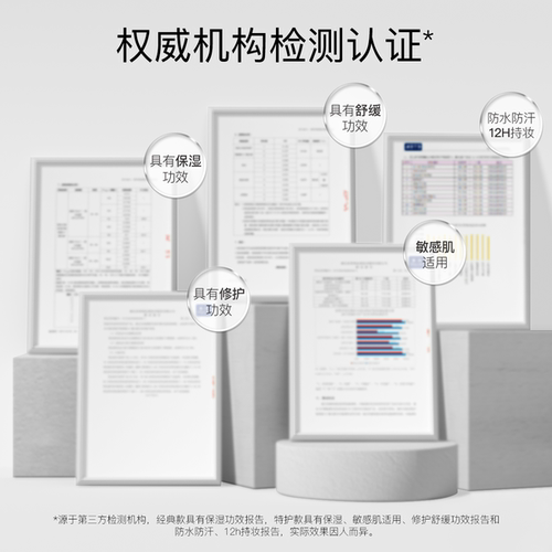 柳丝木变色隔离霜特护妆前打底提亮遮瑕素颜霜DB - 图3