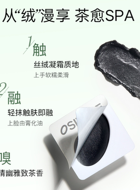 【提前加购】柳丝木黑茶卸妆膏小样旅行装3ml*6差旅便携次抛ms