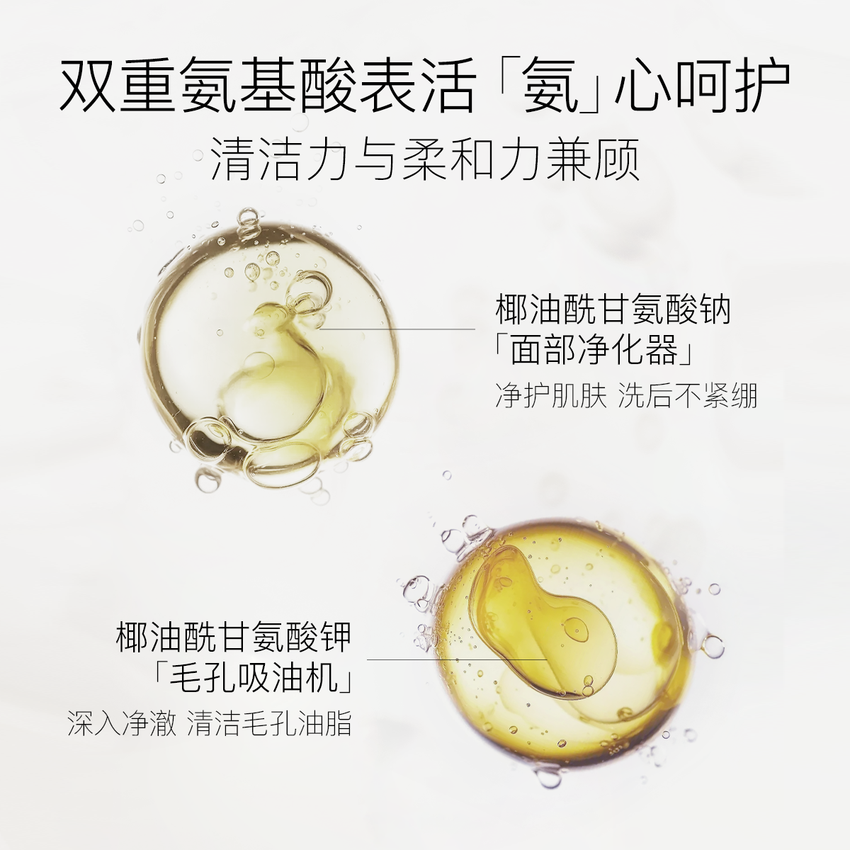 柳丝木洗面奶黑茶男女洁颜蜜 柳丝木洁面