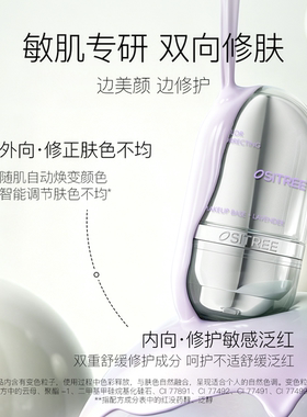 【下拉领金刚券】柳丝木特护隔离