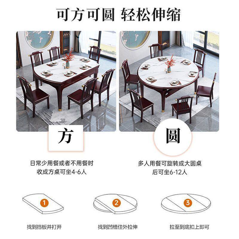 新中式岩板餐桌椅家用小户型可变圆桌2025新款吃饭桌实木电磁炉桌,淘宝优惠券,粉丝福利购,淘宝优惠卷