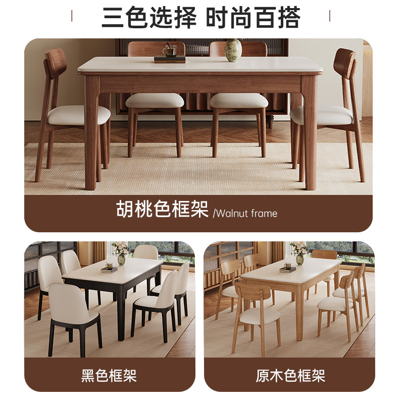 实木岩板餐桌2025新款家用小户型复古风客厅饭桌椅组合长方形实用,淘宝优惠券,粉丝福利购,淘宝优惠卷