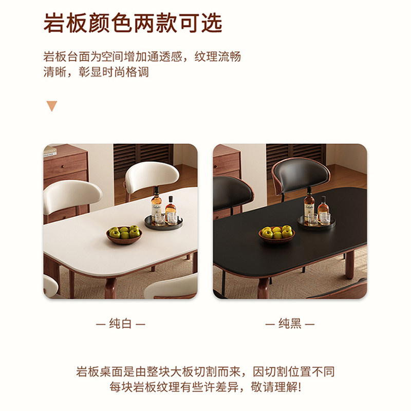 实木岩板餐桌中古风2025新款家用小户型客厅饭桌椅组合长方形复古,淘宝优惠券,粉丝福利购,淘宝优惠卷