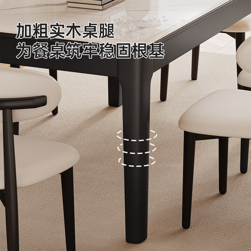 实木岩板餐桌2025新款家用小户型客厅吃饭桌椅组合现代简约长方形,淘宝优惠券,粉丝福利购,淘宝优惠卷