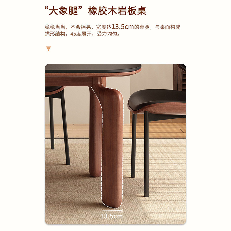 实木岩板餐桌中古风2025新款家用小户型客厅饭桌椅组合长方形复古,淘宝优惠券,粉丝福利购,淘宝优惠卷