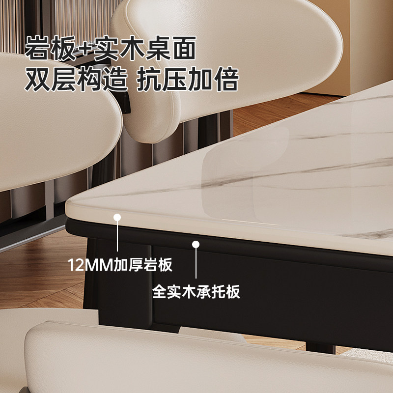实木岩板餐桌2025新款家用小户型客厅吃饭桌椅组合现代简约长方形,淘宝优惠券,粉丝福利购,淘宝优惠卷