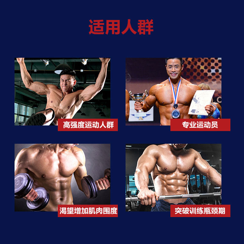 康比特炽金新品速度力量增肌氮泵 康比特北京氨基酸/运动营养