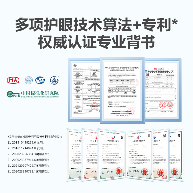 【咨询优惠】步步高学习机X2pro/A2家教机一年级到高中小学英语儿童平板学习机步步高学习机官方旗舰店官网