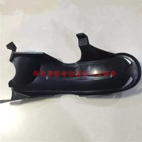 助力踏板摩托车改装后泥瓦GY6仿福喜巧格RSZ鬼火后挡泥板改装配件 - 图1