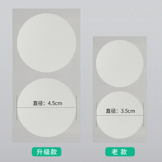 Verbesserte Version des speziellen Brustpflasters für Männer, unsichtbares Anti-Entfernungs-Brustpflaster