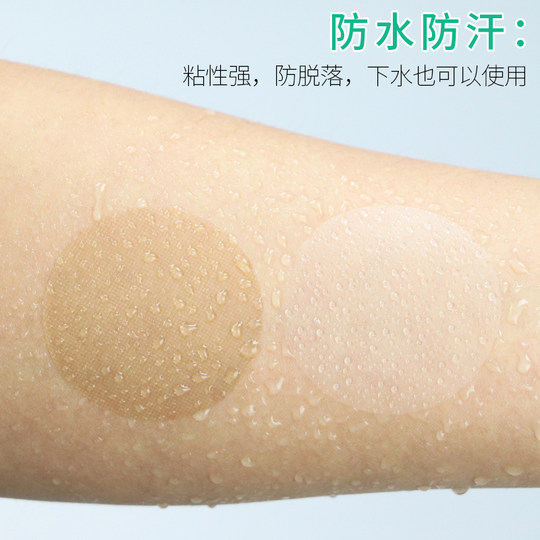 Verbesserte Version des speziellen Brustpflasters für Männer, unsichtbares Anti-Entfernungs-Brustpflaster