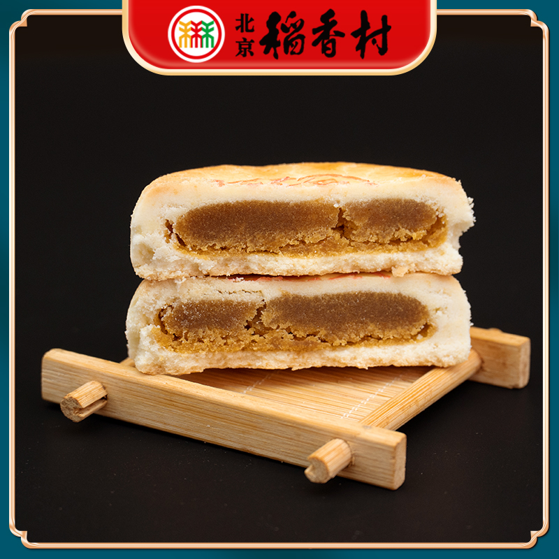 三禾北京稻香村特产南瓜饼传统手工中式酥软糕点心早餐零食茶点 - 图1