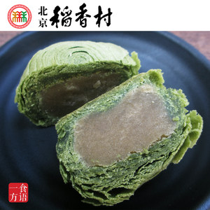 正宗三禾北京稻香村特产网红抹茶控酥皮糕点高颜值手工点心茶点