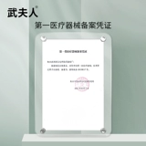 武夫人 Наколенники, спортивный удерживающий тепло защищающий от холода компресс подходит для мужчин и женщин