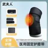 武夫人 Наколенники, спортивный удерживающий тепло защищающий от холода компресс подходит для мужчин и женщин