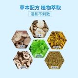 Антибактериальная мазь для ступней, дезинфицирующий спрей, аэрозоль, 60 мл