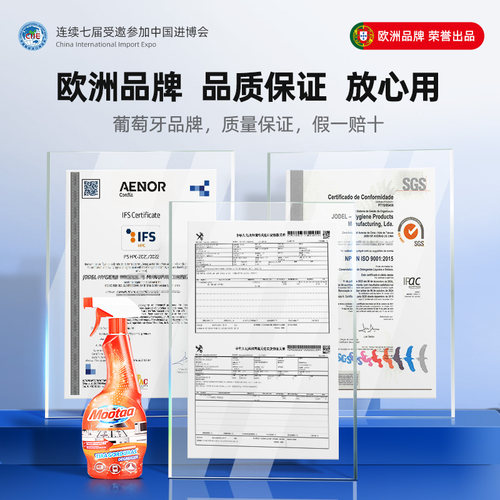 Mootaa油污清洁剂家用厨房炉灶强力去重油污净泡沫清洗除油剂正品 - 图3