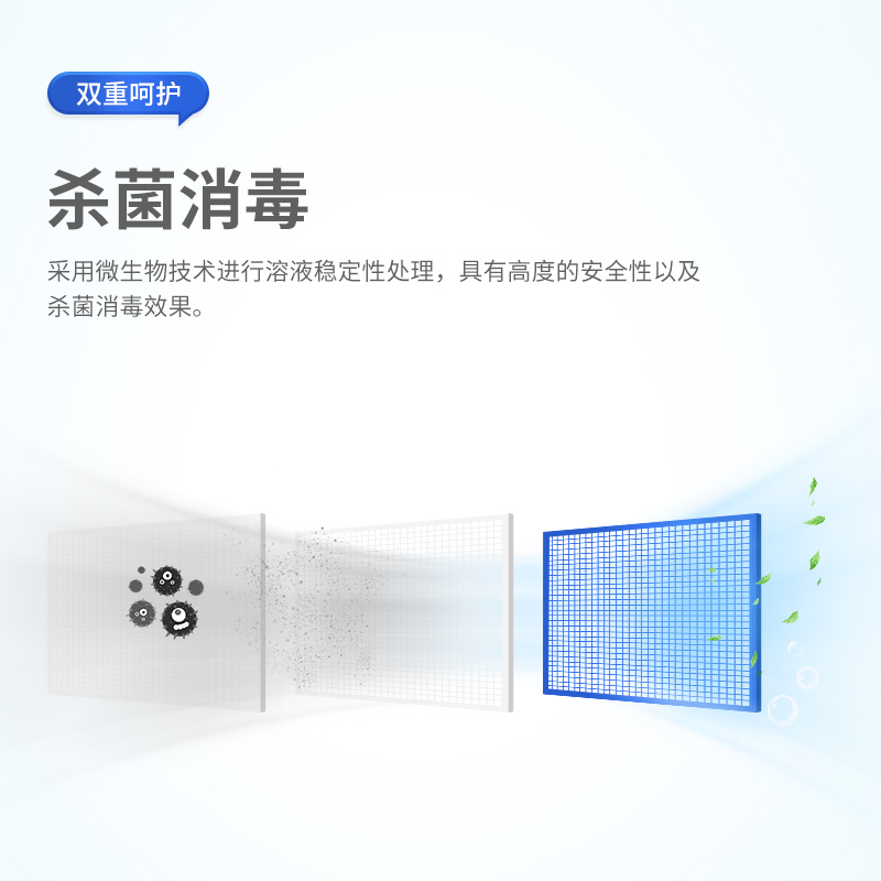 Mootaa冰箱清洁除味除臭剂神器去异味清洗家用消毒剂 - 图1