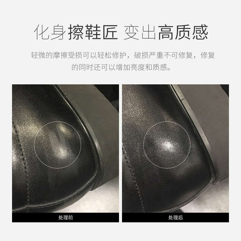 mootaa mootaa家私清洁/护理剂