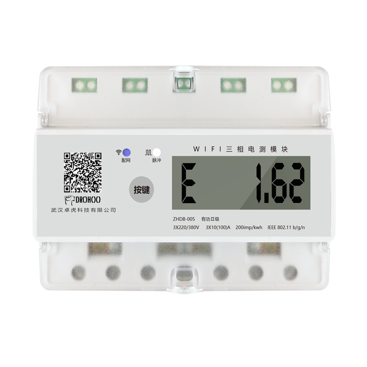 直接式WIFI远程三相四线智能电表380v电量电费电流电压远程查看 - 图3