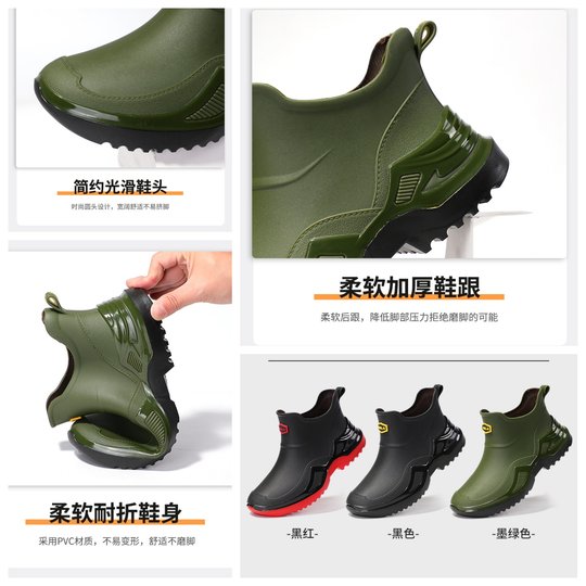 New low-top men's anti-slip and wear-resistant lightweight rain boots