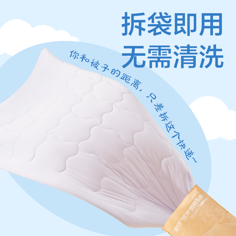 网易严选加厚被芯奶盖懒人被A类春秋被子大豆纤维单人学生冬被