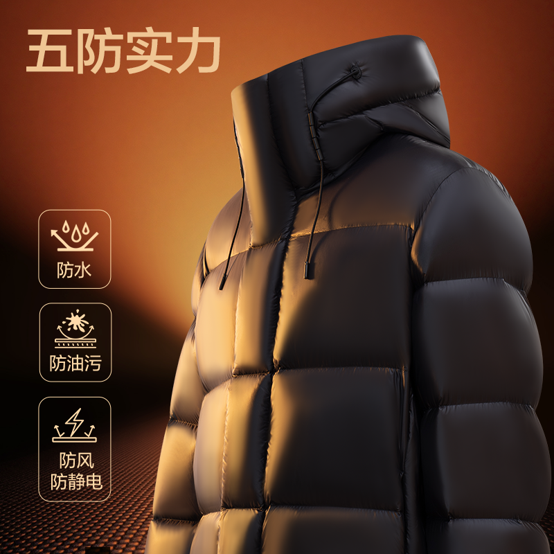 网易严选中国大鹅95鹅绒服男2026冬款焱系列长款防水情侣款羽绒服