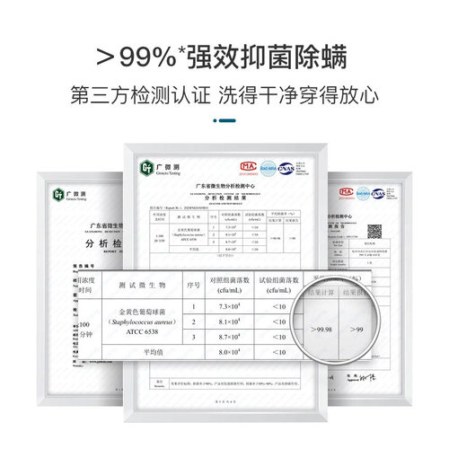 网易严选除菌抑菌除螨香水型持久三合一留香珠洗衣凝珠去污洗衣液-图3