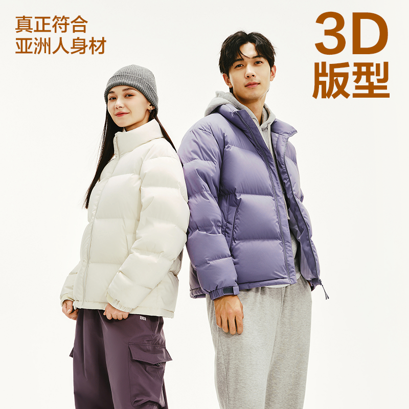 网易严选羽绒服男2024冬季新款90白鸭绒保暖面包服男女同款外套潮